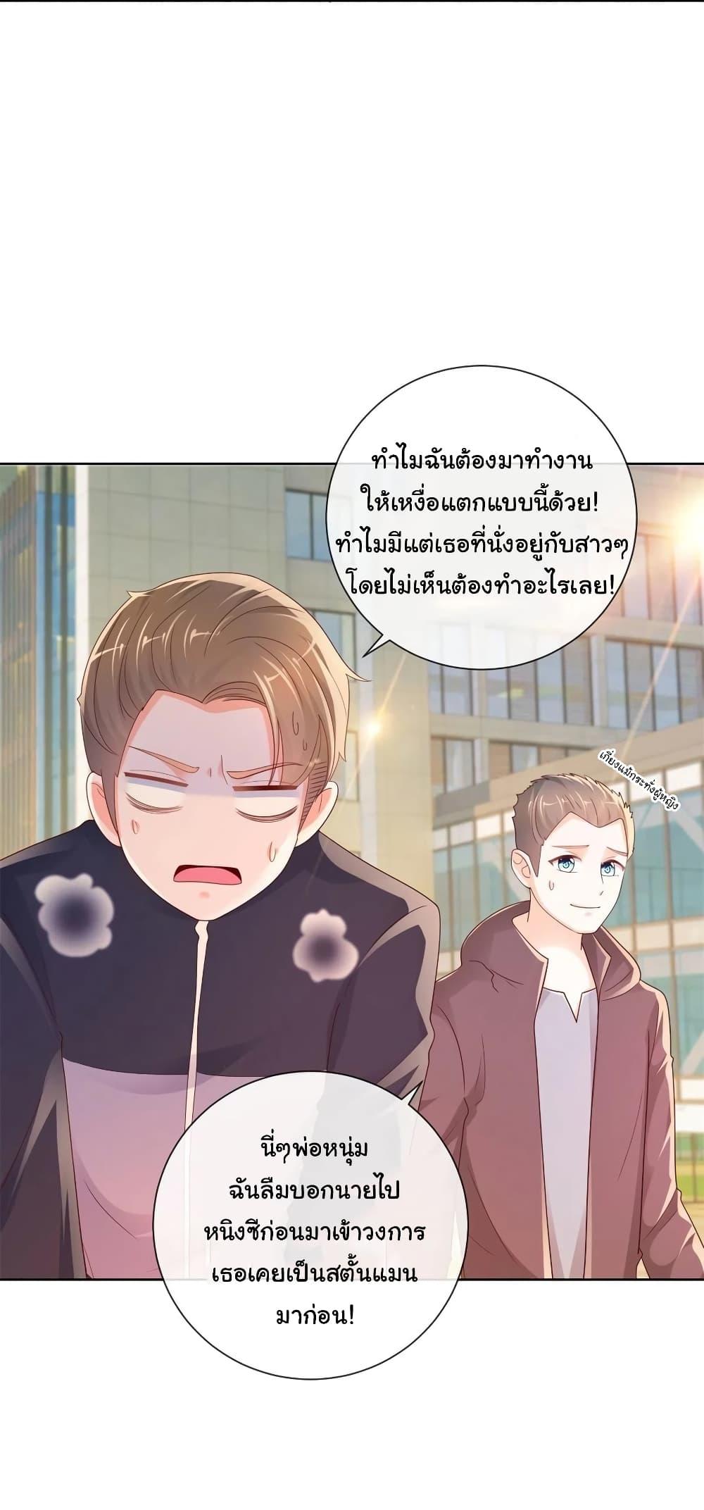 Manga-lc-com อ่านมังงะ อ่านการ์ตูน ออนไลน์ ฟรี The Lovely Wife And Strange Marriage ตอนที่ 1 2 3 4 5 6 7 8 9 10 11 12 13 14 ฟรี ไม่มีโฆษณา Manga-lc - อ่าน มังงะ อ่าน การ์ตูน ออนไลน์ อ่านมังงะ ฟรี