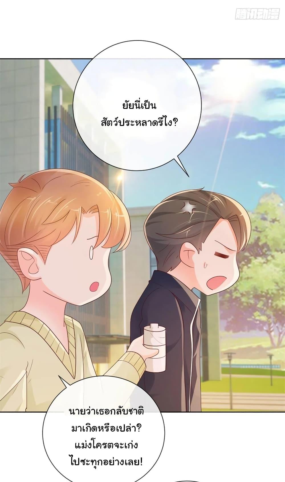 Manga-lc-com อ่านมังงะ อ่านการ์ตูน ออนไลน์ ฟรี The Lovely Wife And Strange Marriage ตอนที่ 1 2 3 4 5 6 7 8 9 10 11 12 13 14 ฟรี ไม่มีโฆษณา Manga-lc - อ่าน มังงะ อ่าน การ์ตูน ออนไลน์ อ่านมังงะ ฟรี