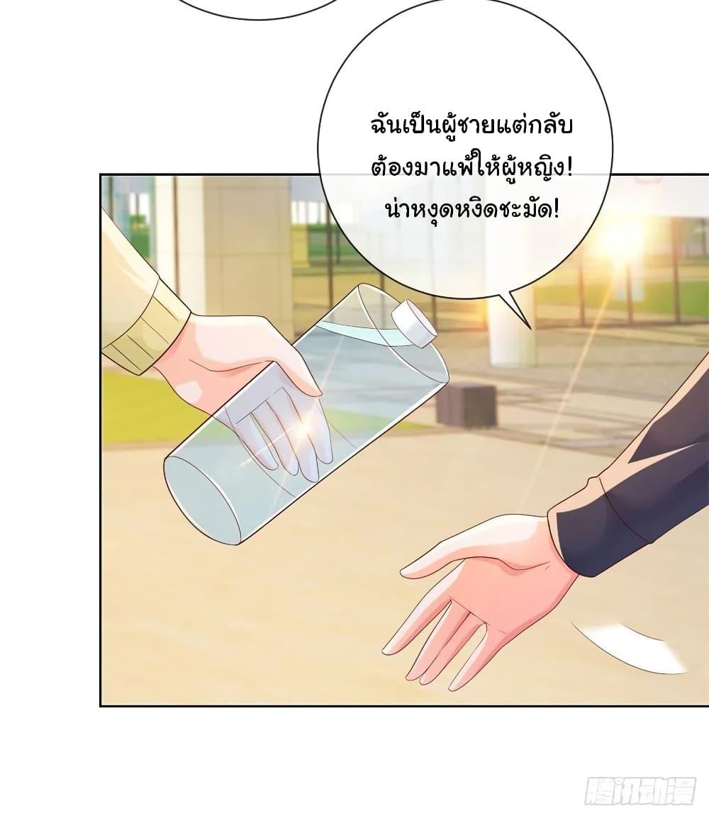 Manga-lc-com อ่านมังงะ อ่านการ์ตูน ออนไลน์ ฟรี The Lovely Wife And Strange Marriage ตอนที่ 1 2 3 4 5 6 7 8 9 10 11 12 13 14 ฟรี ไม่มีโฆษณา Manga-lc - อ่าน มังงะ อ่าน การ์ตูน ออนไลน์ อ่านมังงะ ฟรี