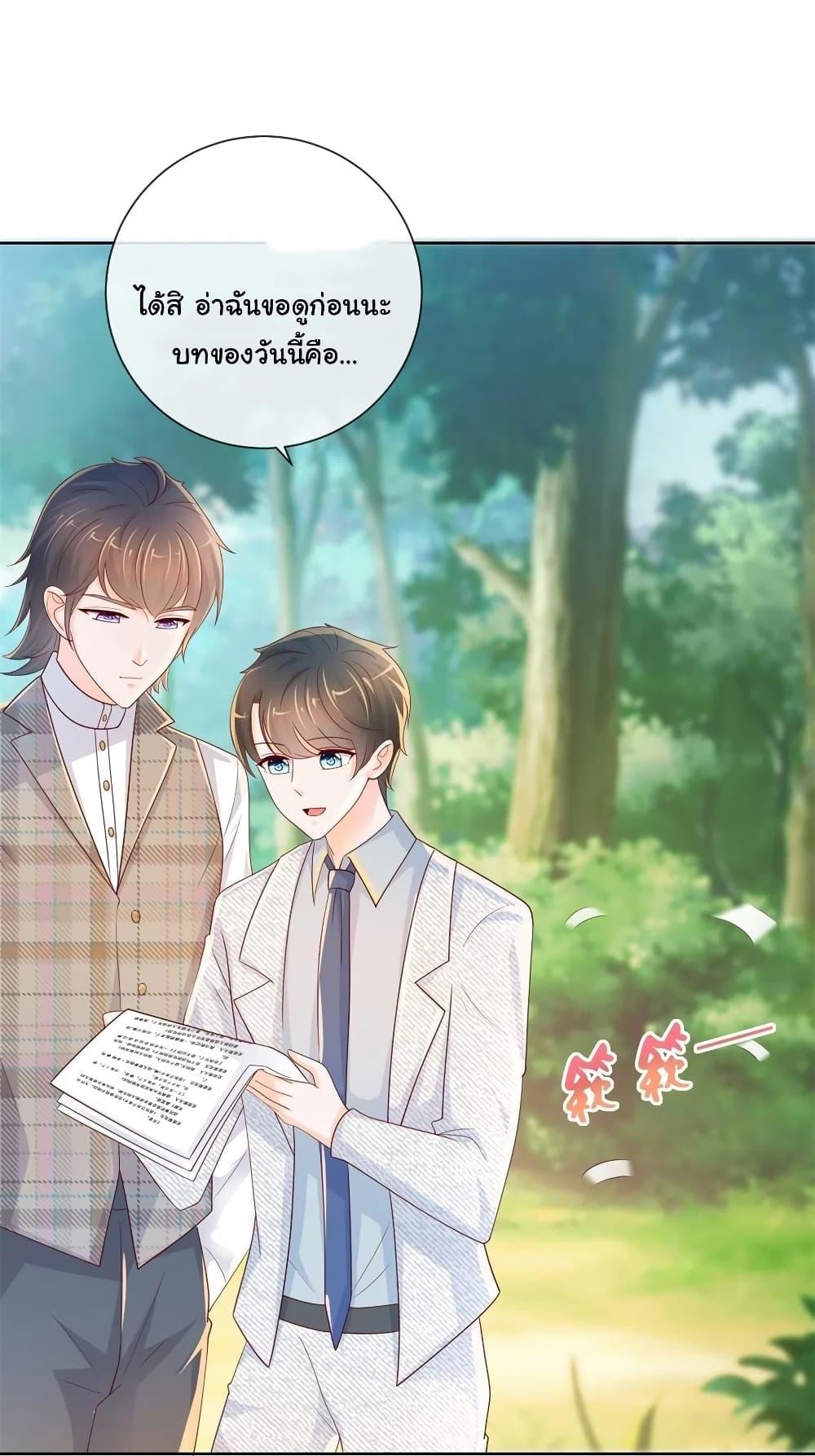 Manga-lc-com อ่านมังงะ อ่านการ์ตูน ออนไลน์ ฟรี The Lovely Wife And Strange Marriage ตอนที่ 1 2 3 4 5 6 7 8 9 10 11 12 13 14 ฟรี ไม่มีโฆษณา Manga-lc - อ่าน มังงะ อ่าน การ์ตูน ออนไลน์ อ่านมังงะ ฟรี