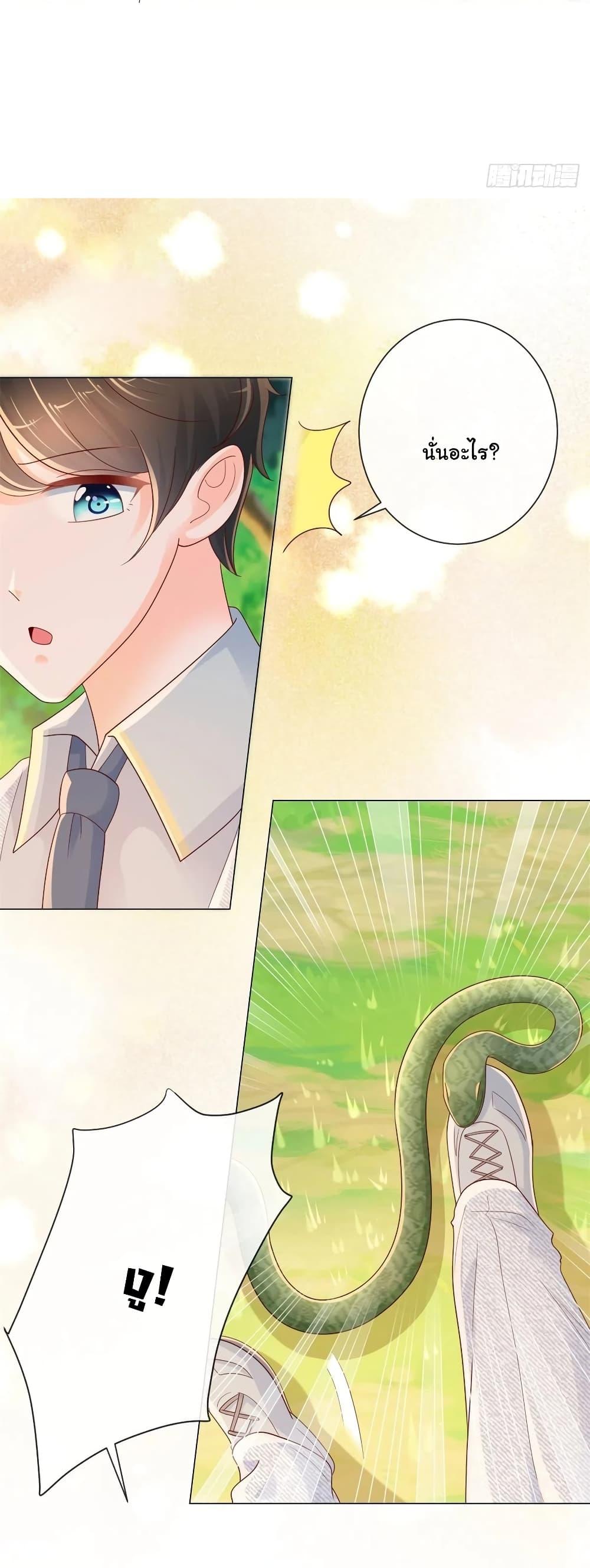 Manga-lc-com อ่านมังงะ อ่านการ์ตูน ออนไลน์ ฟรี The Lovely Wife And Strange Marriage ตอนที่ 1 2 3 4 5 6 7 8 9 10 11 12 13 14 ฟรี ไม่มีโฆษณา Manga-lc - อ่าน มังงะ อ่าน การ์ตูน ออนไลน์ อ่านมังงะ ฟรี