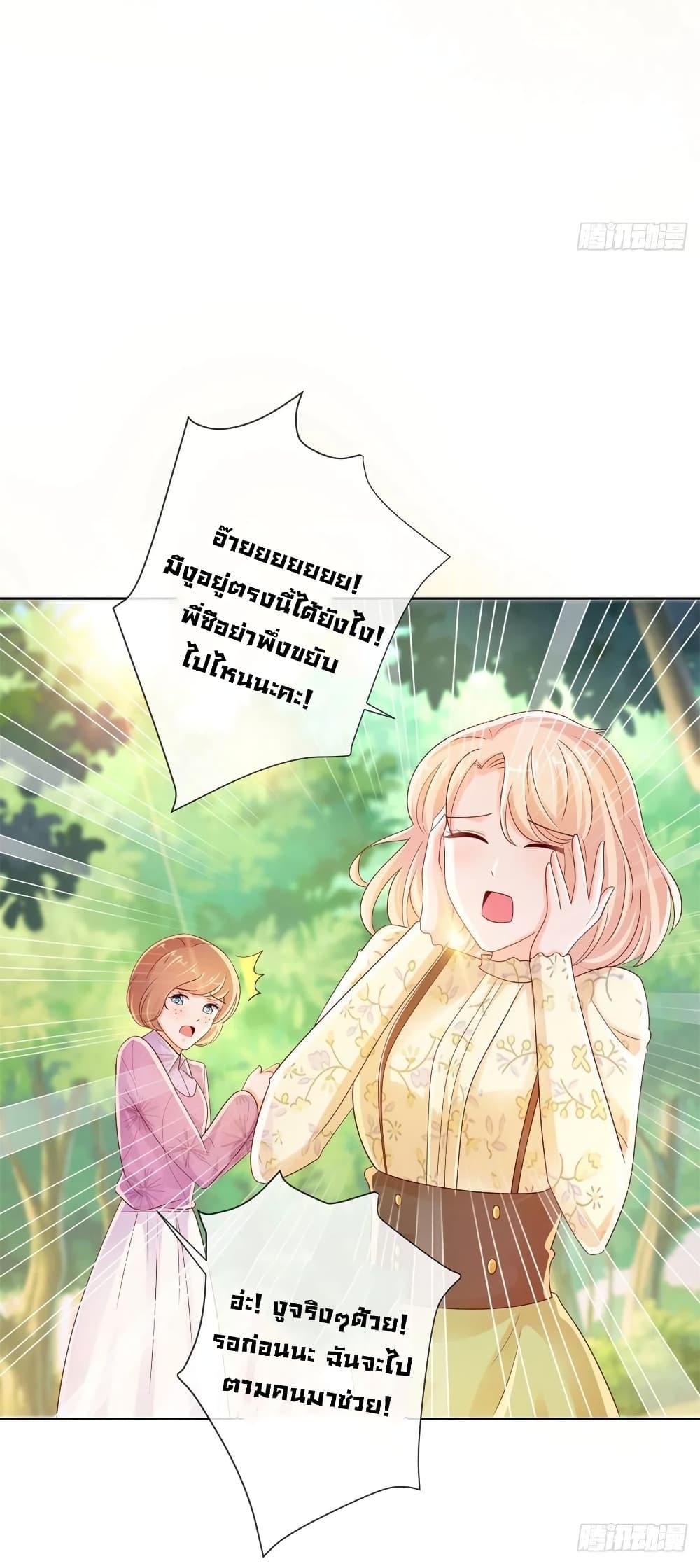 Manga-lc-com อ่านมังงะ อ่านการ์ตูน ออนไลน์ ฟรี The Lovely Wife And Strange Marriage ตอนที่ 1 2 3 4 5 6 7 8 9 10 11 12 13 14 ฟรี ไม่มีโฆษณา Manga-lc - อ่าน มังงะ อ่าน การ์ตูน ออนไลน์ อ่านมังงะ ฟรี