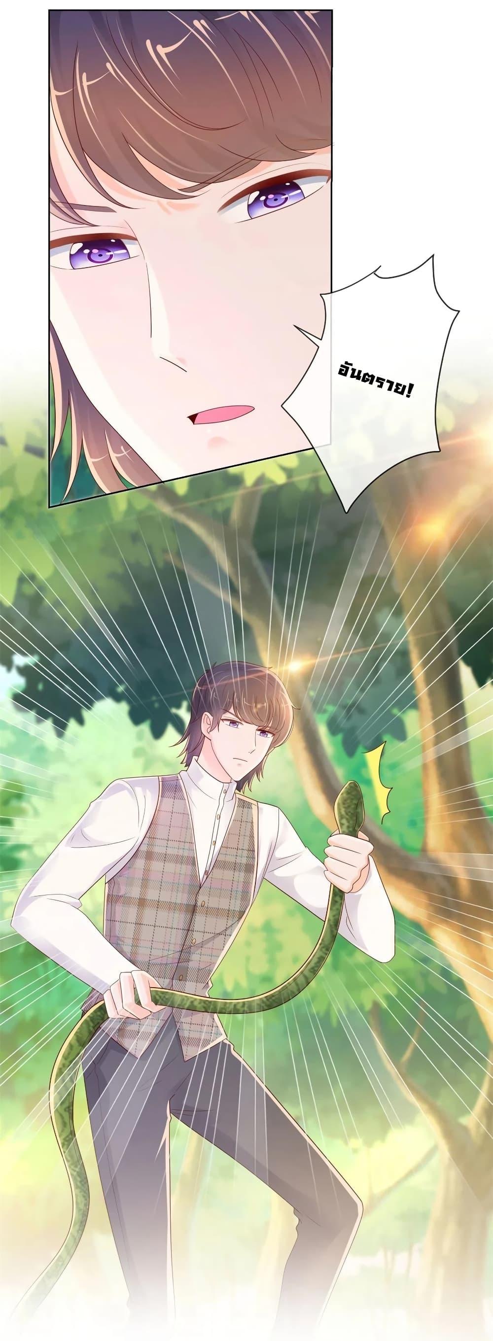 Manga-lc-com อ่านมังงะ อ่านการ์ตูน ออนไลน์ ฟรี The Lovely Wife And Strange Marriage ตอนที่ 1 2 3 4 5 6 7 8 9 10 11 12 13 14 ฟรี ไม่มีโฆษณา Manga-lc - อ่าน มังงะ อ่าน การ์ตูน ออนไลน์ อ่านมังงะ ฟรี