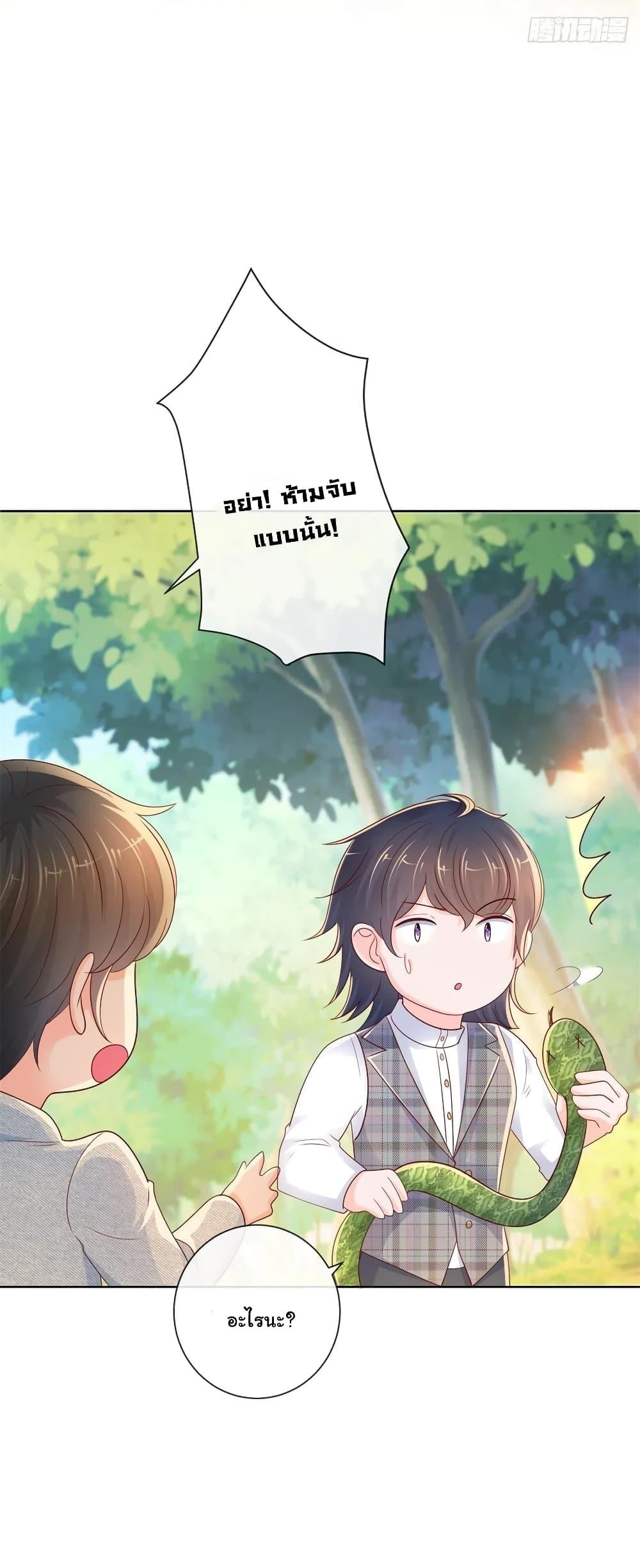 Manga-lc-com อ่านมังงะ อ่านการ์ตูน ออนไลน์ ฟรี The Lovely Wife And Strange Marriage ตอนที่ 1 2 3 4 5 6 7 8 9 10 11 12 13 14 ฟรี ไม่มีโฆษณา Manga-lc - อ่าน มังงะ อ่าน การ์ตูน ออนไลน์ อ่านมังงะ ฟรี
