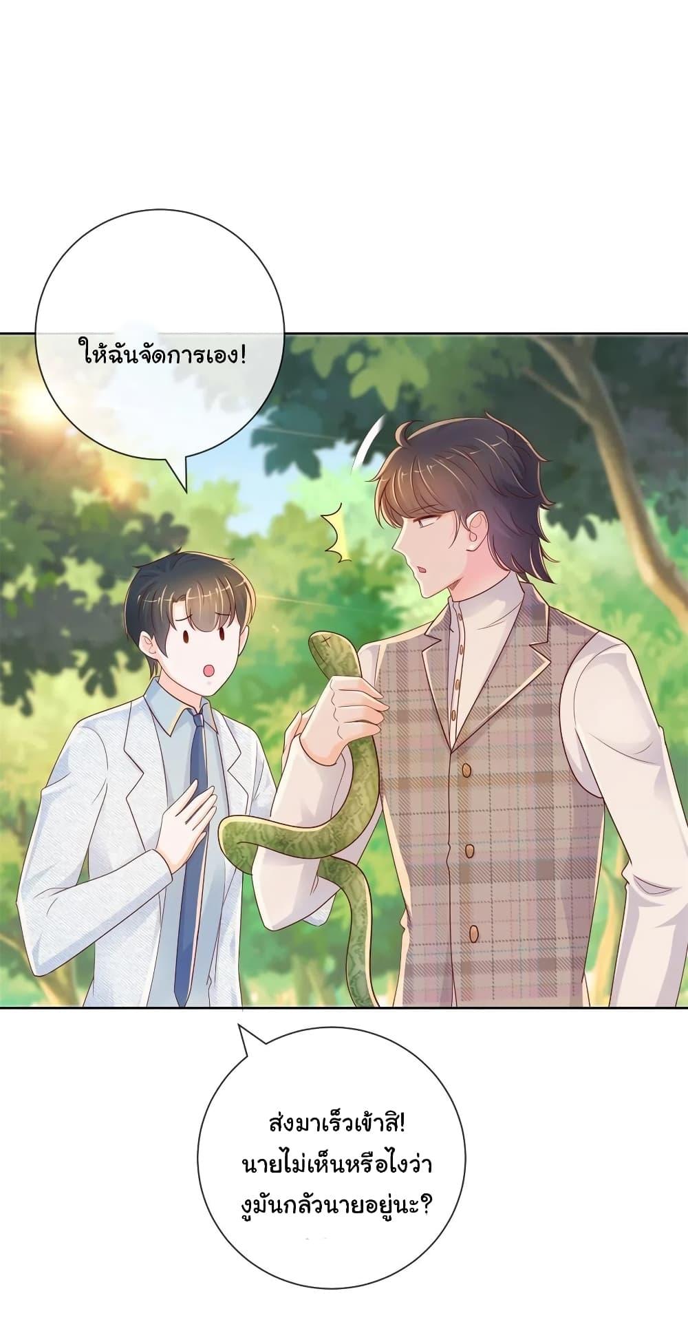 Manga-lc-com อ่านมังงะ อ่านการ์ตูน ออนไลน์ ฟรี The Lovely Wife And Strange Marriage ตอนที่ 1 2 3 4 5 6 7 8 9 10 11 12 13 14 ฟรี ไม่มีโฆษณา Manga-lc - อ่าน มังงะ อ่าน การ์ตูน ออนไลน์ อ่านมังงะ ฟรี