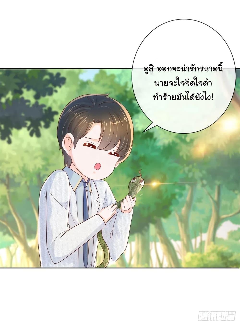 Manga-lc-com อ่านมังงะ อ่านการ์ตูน ออนไลน์ ฟรี The Lovely Wife And Strange Marriage ตอนที่ 1 2 3 4 5 6 7 8 9 10 11 12 13 14 ฟรี ไม่มีโฆษณา Manga-lc - อ่าน มังงะ อ่าน การ์ตูน ออนไลน์ อ่านมังงะ ฟรี