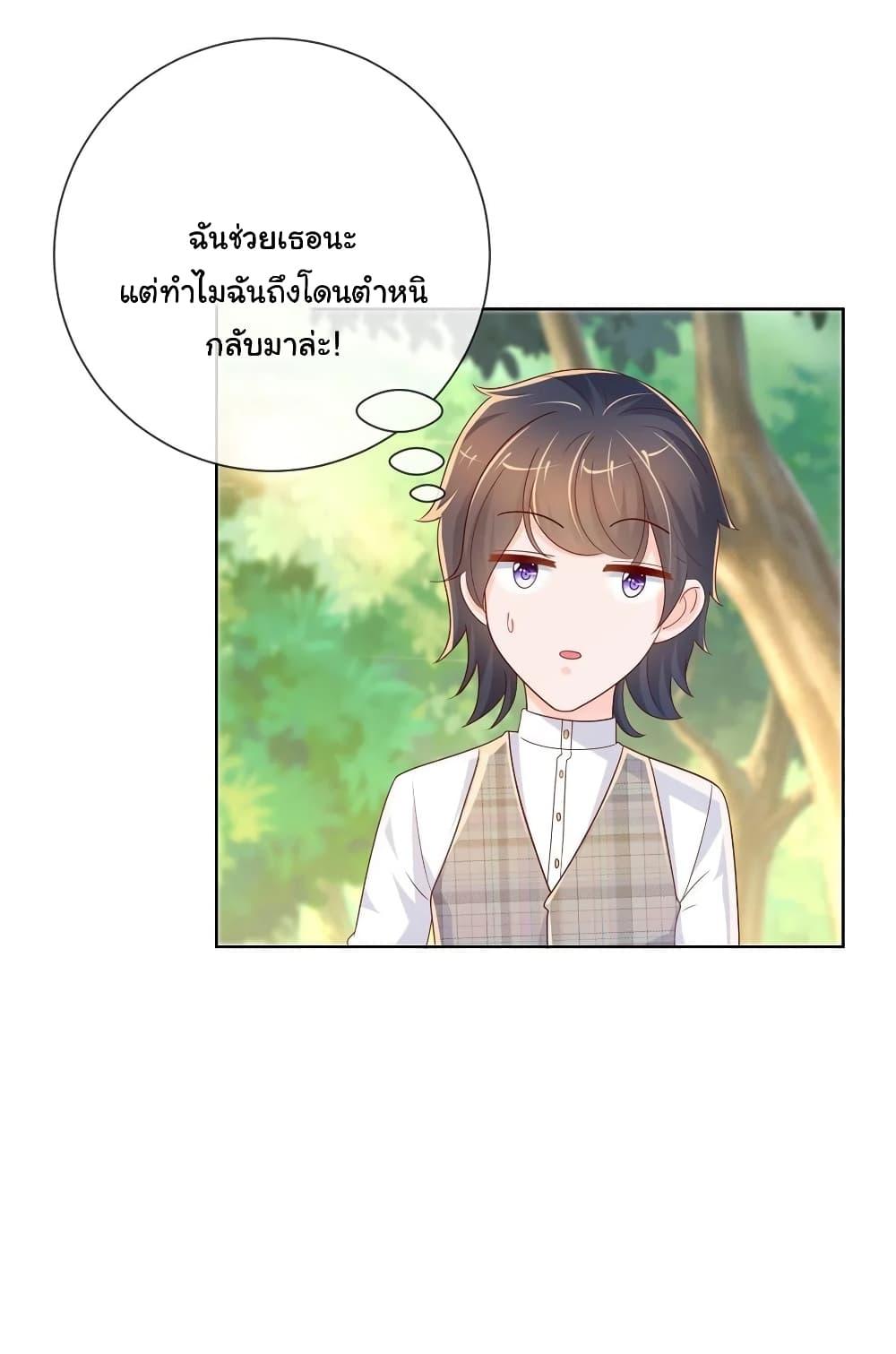 Manga-lc-com อ่านมังงะ อ่านการ์ตูน ออนไลน์ ฟรี The Lovely Wife And Strange Marriage ตอนที่ 1 2 3 4 5 6 7 8 9 10 11 12 13 14 ฟรี ไม่มีโฆษณา Manga-lc - อ่าน มังงะ อ่าน การ์ตูน ออนไลน์ อ่านมังงะ ฟรี