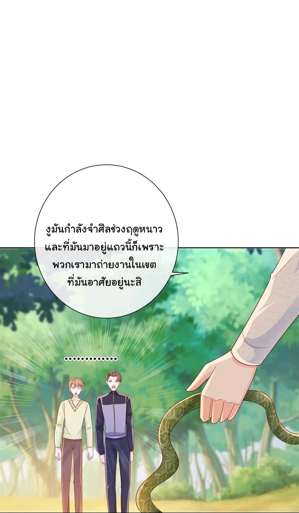Manga-lc-com อ่านมังงะ อ่านการ์ตูน ออนไลน์ ฟรี The Lovely Wife And Strange Marriage ตอนที่ 1 2 3 4 5 6 7 8 9 10 11 12 13 14 ฟรี ไม่มีโฆษณา Manga-lc - อ่าน มังงะ อ่าน การ์ตูน ออนไลน์ อ่านมังงะ ฟรี
