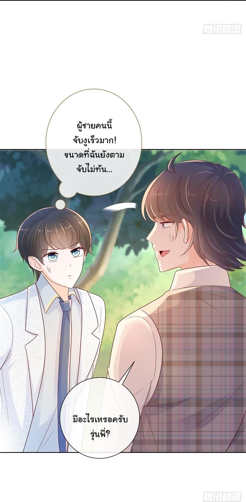 Manga-lc-com อ่านมังงะ อ่านการ์ตูน ออนไลน์ ฟรี The Lovely Wife And Strange Marriage ตอนที่ 1 2 3 4 5 6 7 8 9 10 11 12 13 14 ฟรี ไม่มีโฆษณา Manga-lc - อ่าน มังงะ อ่าน การ์ตูน ออนไลน์ อ่านมังงะ ฟรี