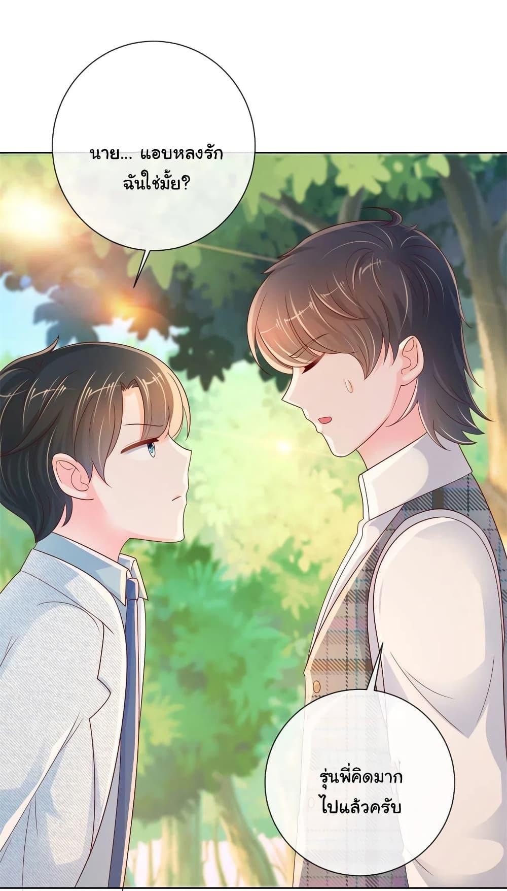 Manga-lc-com อ่านมังงะ อ่านการ์ตูน ออนไลน์ ฟรี The Lovely Wife And Strange Marriage ตอนที่ 1 2 3 4 5 6 7 8 9 10 11 12 13 14 ฟรี ไม่มีโฆษณา Manga-lc - อ่าน มังงะ อ่าน การ์ตูน ออนไลน์ อ่านมังงะ ฟรี