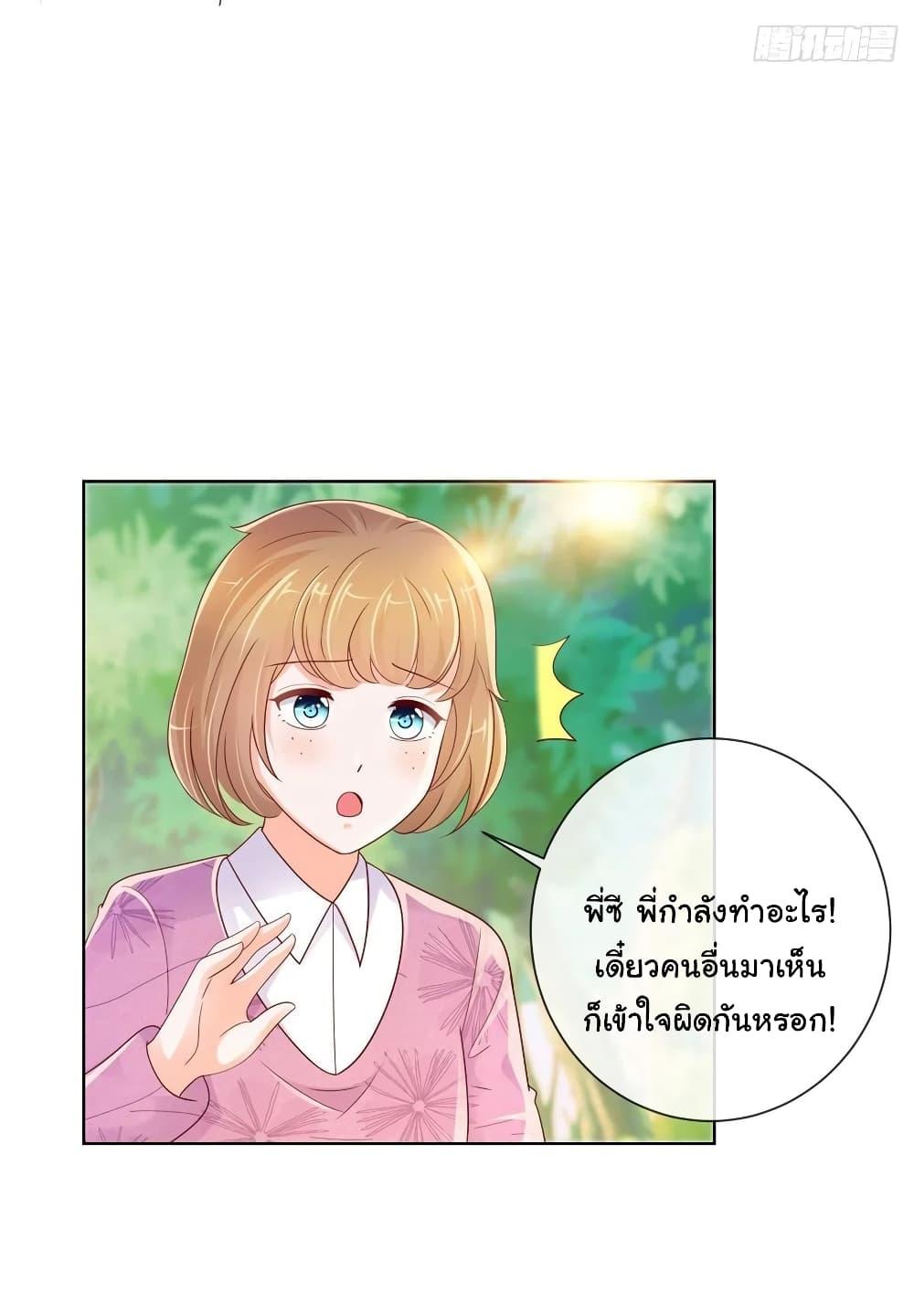 Manga-lc-com อ่านมังงะ อ่านการ์ตูน ออนไลน์ ฟรี The Lovely Wife And Strange Marriage ตอนที่ 1 2 3 4 5 6 7 8 9 10 11 12 13 14 ฟรี ไม่มีโฆษณา Manga-lc - อ่าน มังงะ อ่าน การ์ตูน ออนไลน์ อ่านมังงะ ฟรี
