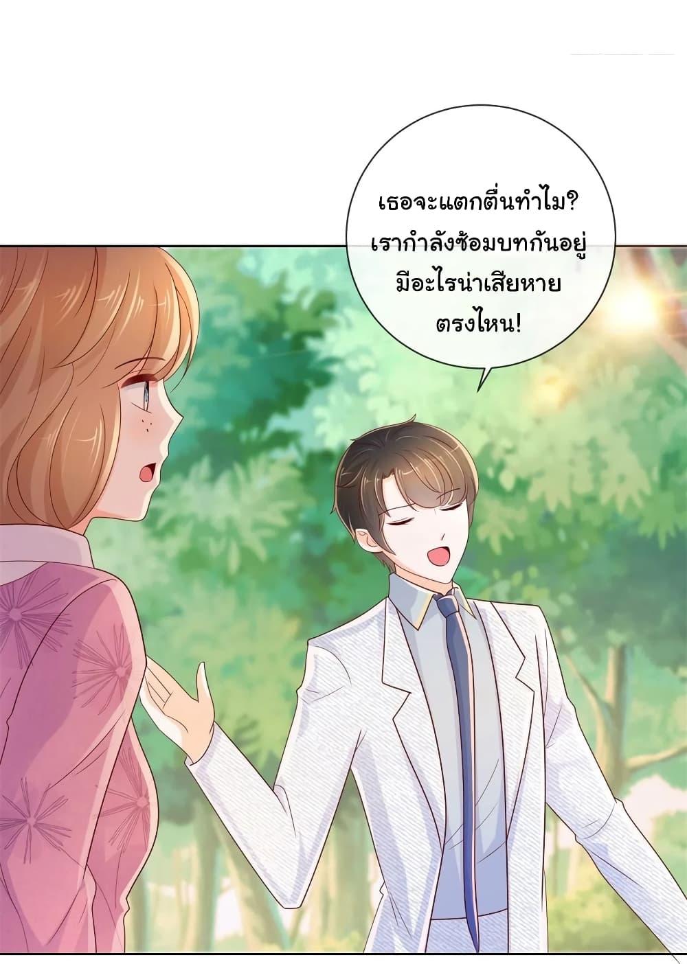 Manga-lc-com อ่านมังงะ อ่านการ์ตูน ออนไลน์ ฟรี The Lovely Wife And Strange Marriage ตอนที่ 1 2 3 4 5 6 7 8 9 10 11 12 13 14 ฟรี ไม่มีโฆษณา Manga-lc - อ่าน มังงะ อ่าน การ์ตูน ออนไลน์ อ่านมังงะ ฟรี