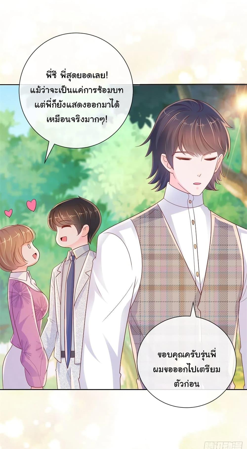 Manga-lc-com อ่านมังงะ อ่านการ์ตูน ออนไลน์ ฟรี The Lovely Wife And Strange Marriage ตอนที่ 1 2 3 4 5 6 7 8 9 10 11 12 13 14 ฟรี ไม่มีโฆษณา Manga-lc - อ่าน มังงะ อ่าน การ์ตูน ออนไลน์ อ่านมังงะ ฟรี