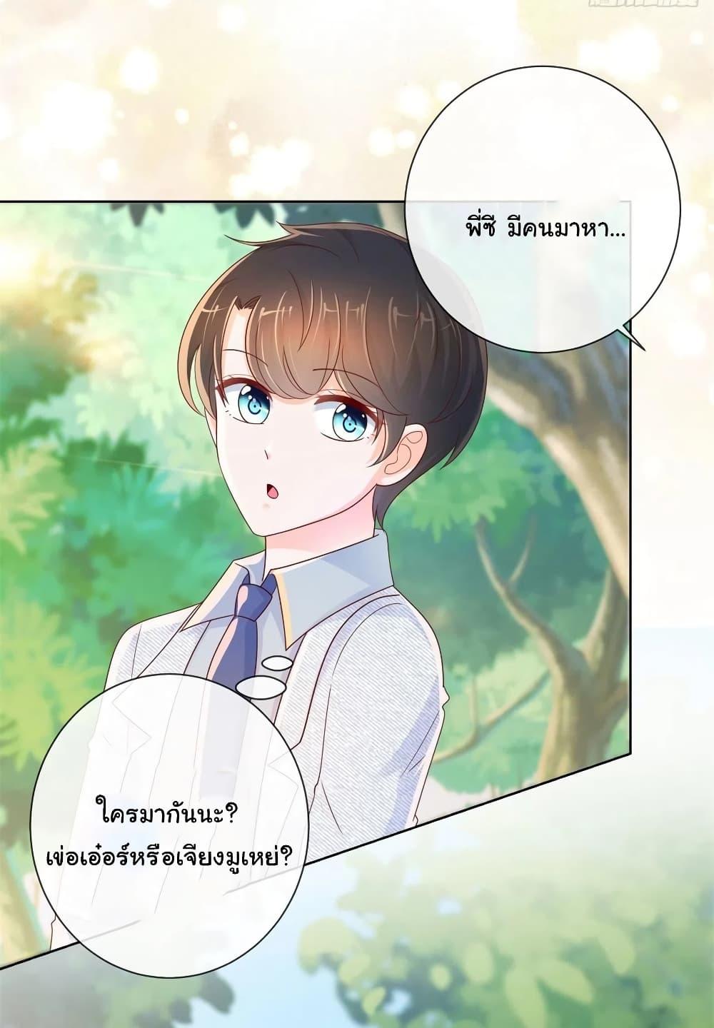 Manga-lc-com อ่านมังงะ อ่านการ์ตูน ออนไลน์ ฟรี The Lovely Wife And Strange Marriage ตอนที่ 1 2 3 4 5 6 7 8 9 10 11 12 13 14 ฟรี ไม่มีโฆษณา Manga-lc - อ่าน มังงะ อ่าน การ์ตูน ออนไลน์ อ่านมังงะ ฟรี