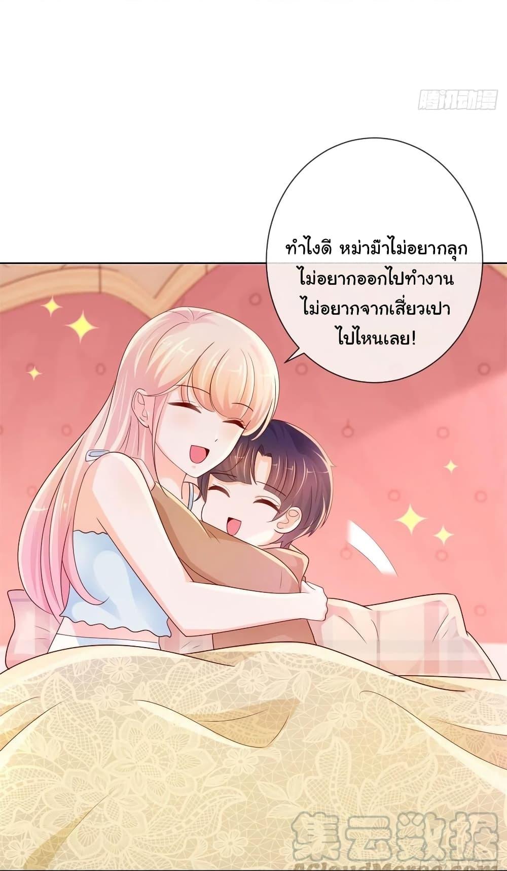 Manga-lc-com อ่านมังงะ อ่านการ์ตูน ออนไลน์ ฟรี The Lovely Wife And Strange Marriage ตอนที่ 1 2 3 4 5 6 7 8 9 10 11 12 13 14 ฟรี ไม่มีโฆษณา Manga-lc - อ่าน มังงะ อ่าน การ์ตูน ออนไลน์ อ่านมังงะ ฟรี