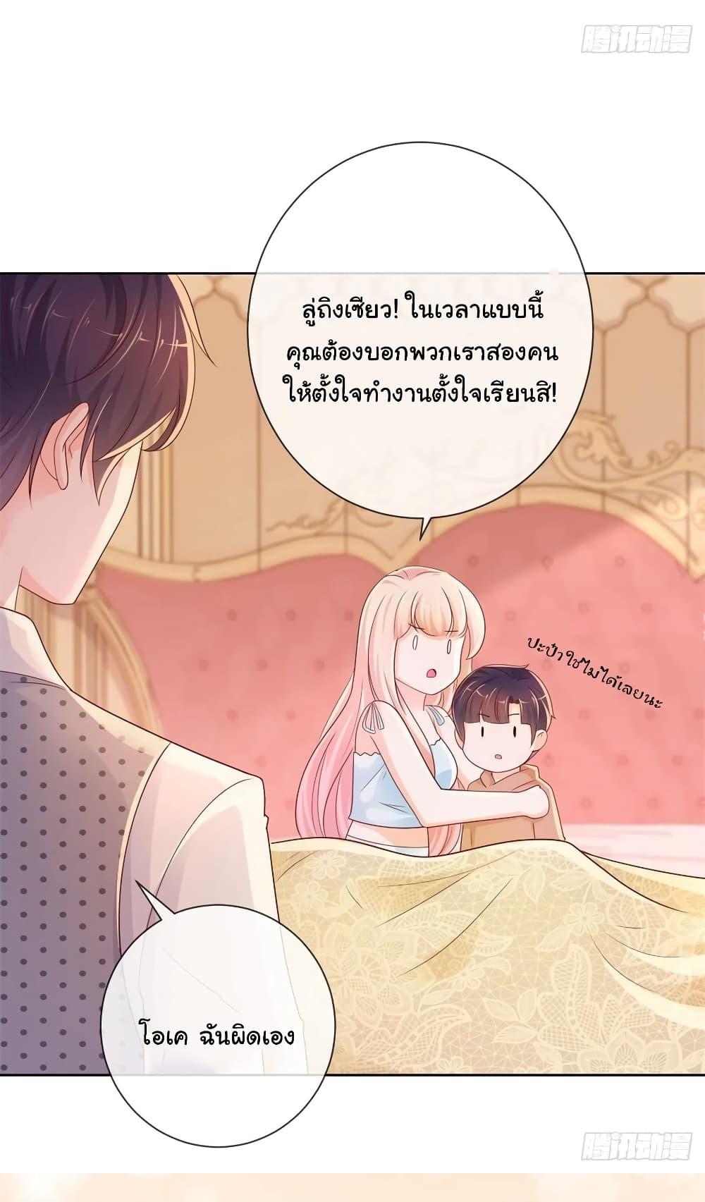 Manga-lc-com อ่านมังงะ อ่านการ์ตูน ออนไลน์ ฟรี The Lovely Wife And Strange Marriage ตอนที่ 1 2 3 4 5 6 7 8 9 10 11 12 13 14 ฟรี ไม่มีโฆษณา Manga-lc - อ่าน มังงะ อ่าน การ์ตูน ออนไลน์ อ่านมังงะ ฟรี