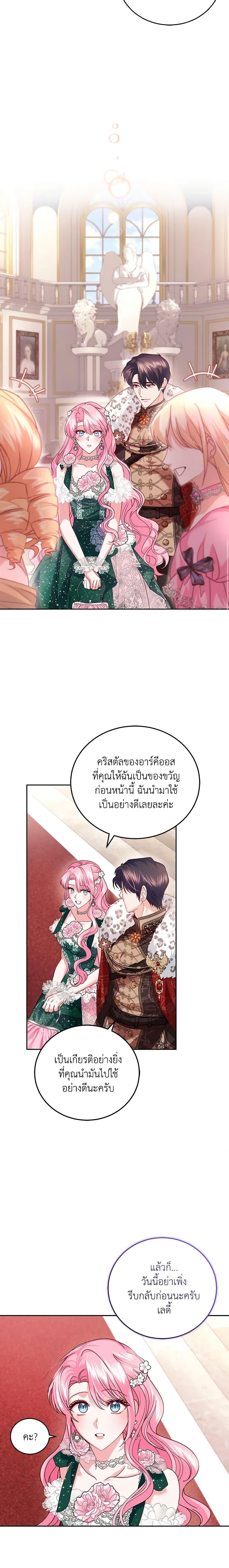 Manga-lc-com อ่านมังงะ อ่านการ์ตูน ออนไลน์ ฟรี The Tyrant’s Only Perfumer ตอนที่ 1 2 3 4 5 6 7 8 9 10 11 12 13 14 ฟรี ไม่มีโฆษณา Manga-lc - อ่าน มังงะ อ่าน การ์ตูน ออนไลน์ อ่านมังงะ ฟรี