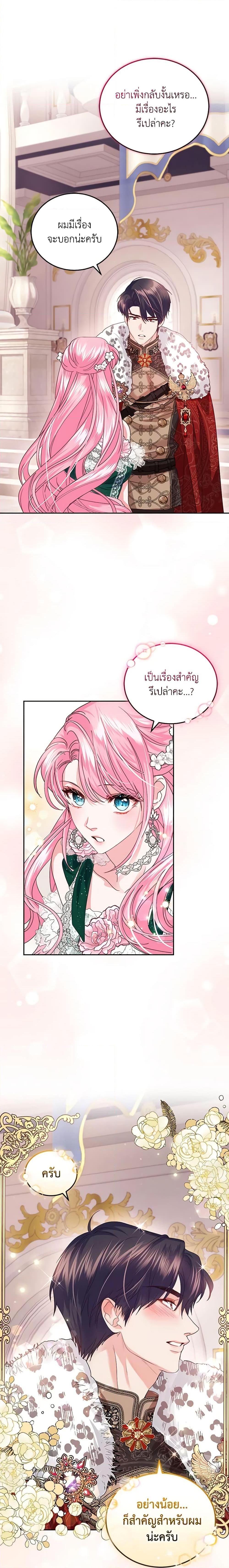 Manga-lc-com อ่านมังงะ อ่านการ์ตูน ออนไลน์ ฟรี The Tyrant’s Only Perfumer ตอนที่ 1 2 3 4 5 6 7 8 9 10 11 12 13 14 ฟรี ไม่มีโฆษณา Manga-lc - อ่าน มังงะ อ่าน การ์ตูน ออนไลน์ อ่านมังงะ ฟรี