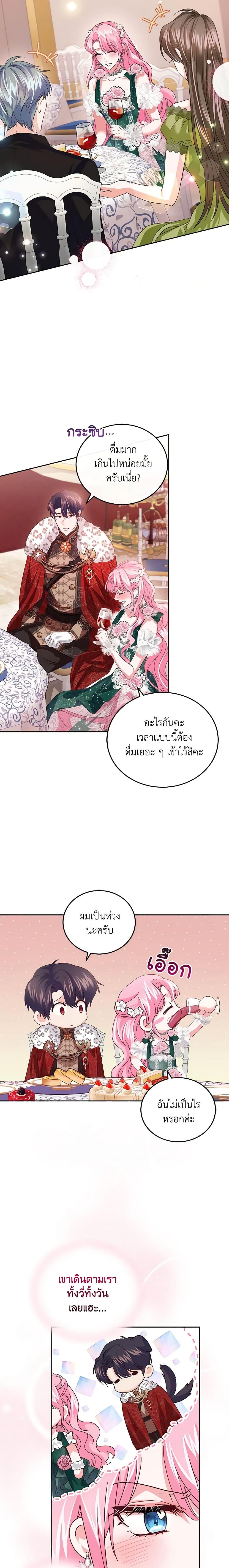 Manga-lc-com อ่านมังงะ อ่านการ์ตูน ออนไลน์ ฟรี The Tyrant’s Only Perfumer ตอนที่ 1 2 3 4 5 6 7 8 9 10 11 12 13 14 ฟรี ไม่มีโฆษณา Manga-lc - อ่าน มังงะ อ่าน การ์ตูน ออนไลน์ อ่านมังงะ ฟรี