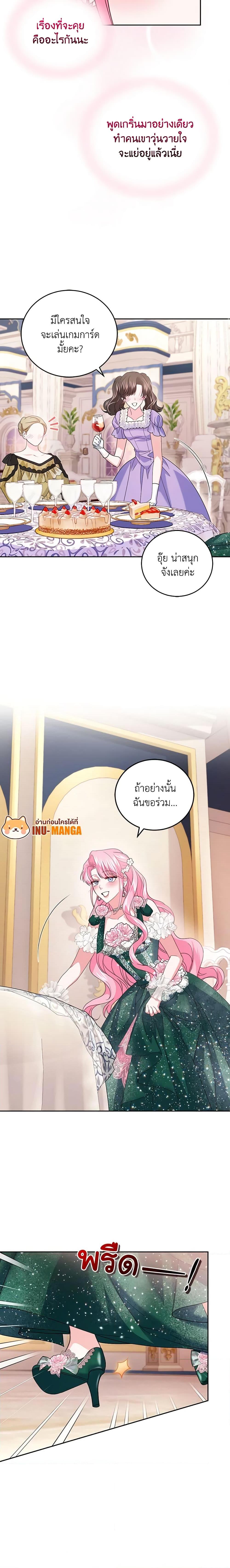 Manga-lc-com อ่านมังงะ อ่านการ์ตูน ออนไลน์ ฟรี The Tyrant’s Only Perfumer ตอนที่ 1 2 3 4 5 6 7 8 9 10 11 12 13 14 ฟรี ไม่มีโฆษณา Manga-lc - อ่าน มังงะ อ่าน การ์ตูน ออนไลน์ อ่านมังงะ ฟรี