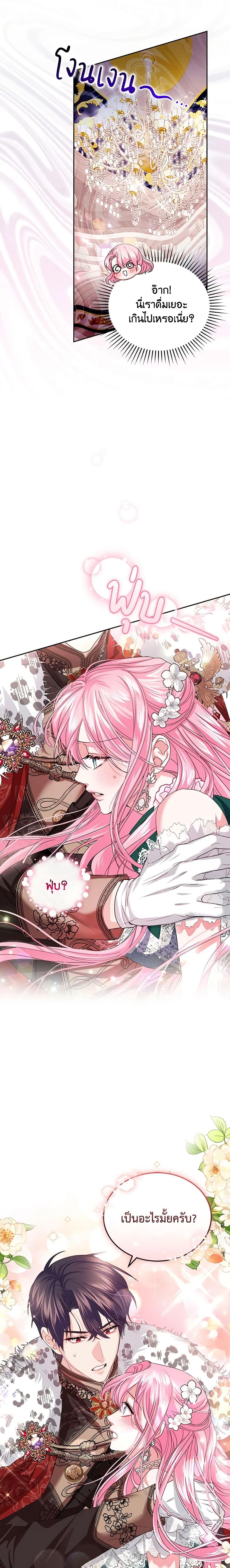 Manga-lc-com อ่านมังงะ อ่านการ์ตูน ออนไลน์ ฟรี The Tyrant’s Only Perfumer ตอนที่ 1 2 3 4 5 6 7 8 9 10 11 12 13 14 ฟรี ไม่มีโฆษณา Manga-lc - อ่าน มังงะ อ่าน การ์ตูน ออนไลน์ อ่านมังงะ ฟรี