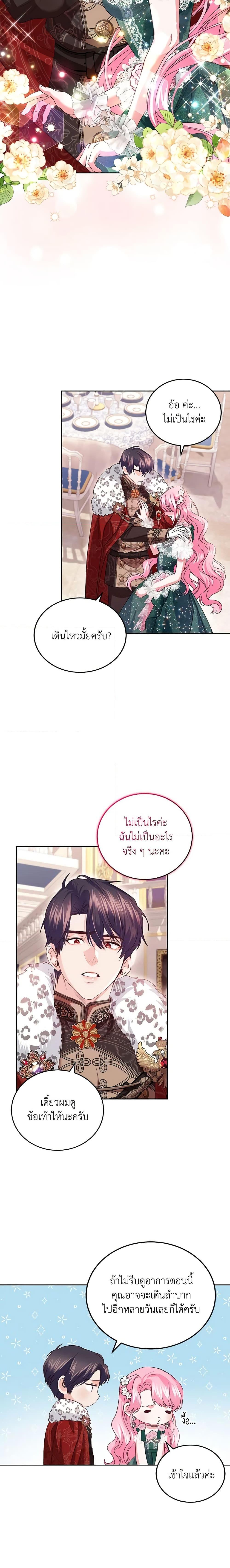 Manga-lc-com อ่านมังงะ อ่านการ์ตูน ออนไลน์ ฟรี The Tyrant’s Only Perfumer ตอนที่ 1 2 3 4 5 6 7 8 9 10 11 12 13 14 ฟรี ไม่มีโฆษณา Manga-lc - อ่าน มังงะ อ่าน การ์ตูน ออนไลน์ อ่านมังงะ ฟรี
