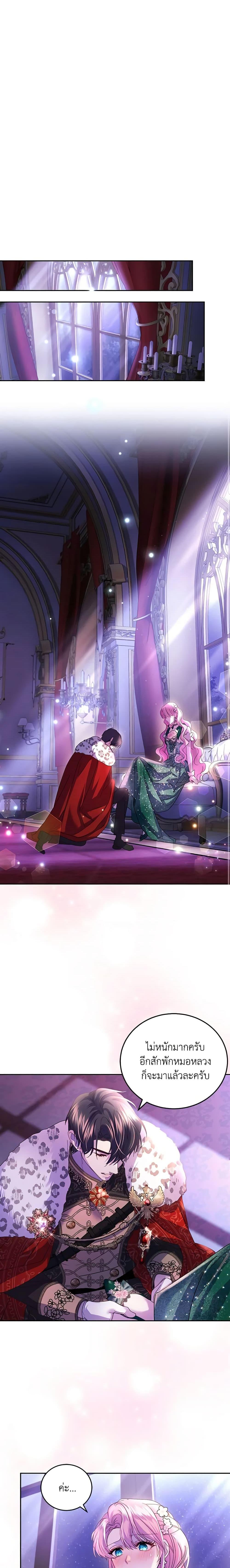 Manga-lc-com อ่านมังงะ อ่านการ์ตูน ออนไลน์ ฟรี The Tyrant’s Only Perfumer ตอนที่ 1 2 3 4 5 6 7 8 9 10 11 12 13 14 ฟรี ไม่มีโฆษณา Manga-lc - อ่าน มังงะ อ่าน การ์ตูน ออนไลน์ อ่านมังงะ ฟรี