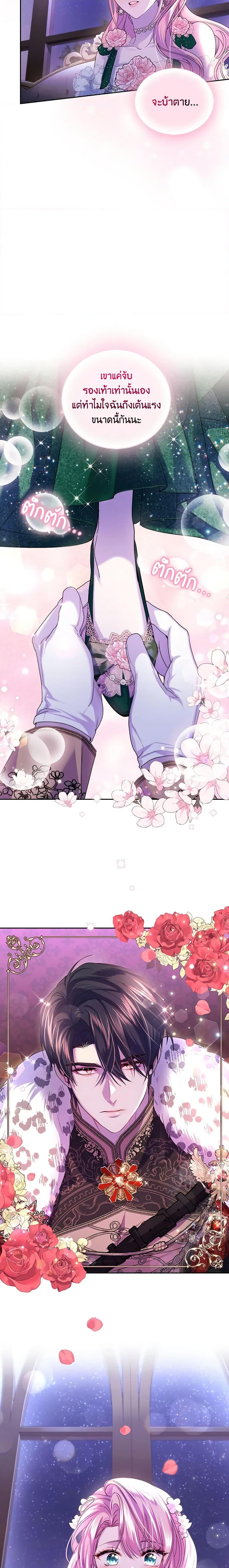 Manga-lc-com อ่านมังงะ อ่านการ์ตูน ออนไลน์ ฟรี The Tyrant’s Only Perfumer ตอนที่ 1 2 3 4 5 6 7 8 9 10 11 12 13 14 ฟรี ไม่มีโฆษณา Manga-lc - อ่าน มังงะ อ่าน การ์ตูน ออนไลน์ อ่านมังงะ ฟรี