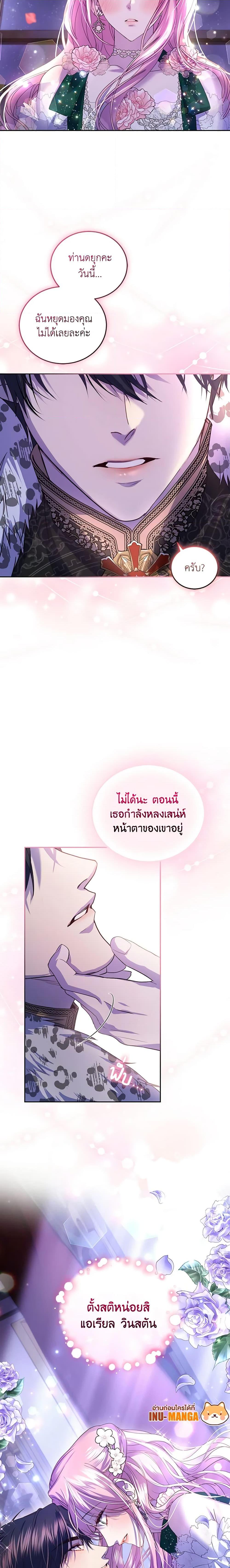Manga-lc-com อ่านมังงะ อ่านการ์ตูน ออนไลน์ ฟรี The Tyrant’s Only Perfumer ตอนที่ 1 2 3 4 5 6 7 8 9 10 11 12 13 14 ฟรี ไม่มีโฆษณา Manga-lc - อ่าน มังงะ อ่าน การ์ตูน ออนไลน์ อ่านมังงะ ฟรี