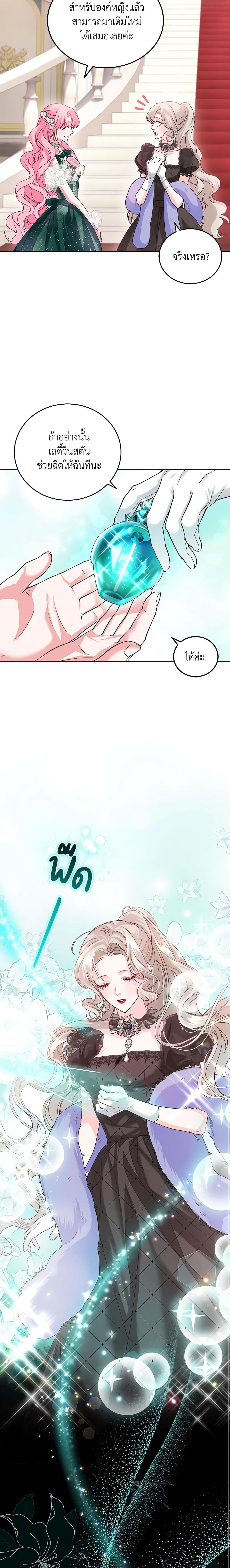 Manga-lc-com อ่านมังงะ อ่านการ์ตูน ออนไลน์ ฟรี The Tyrant’s Only Perfumer ตอนที่ 1 2 3 4 5 6 7 8 9 10 11 12 13 14 ฟรี ไม่มีโฆษณา Manga-lc - อ่าน มังงะ อ่าน การ์ตูน ออนไลน์ อ่านมังงะ ฟรี