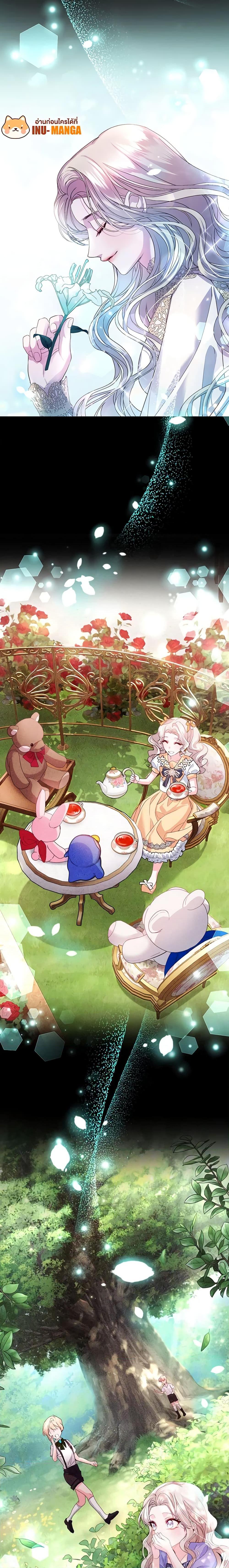 Manga-lc-com อ่านมังงะ อ่านการ์ตูน ออนไลน์ ฟรี The Tyrant’s Only Perfumer ตอนที่ 1 2 3 4 5 6 7 8 9 10 11 12 13 14 ฟรี ไม่มีโฆษณา Manga-lc - อ่าน มังงะ อ่าน การ์ตูน ออนไลน์ อ่านมังงะ ฟรี