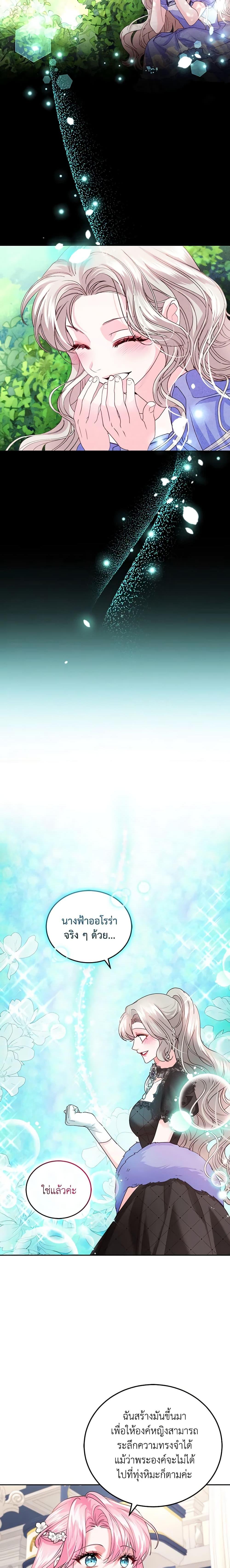 Manga-lc-com อ่านมังงะ อ่านการ์ตูน ออนไลน์ ฟรี The Tyrant’s Only Perfumer ตอนที่ 1 2 3 4 5 6 7 8 9 10 11 12 13 14 ฟรี ไม่มีโฆษณา Manga-lc - อ่าน มังงะ อ่าน การ์ตูน ออนไลน์ อ่านมังงะ ฟรี