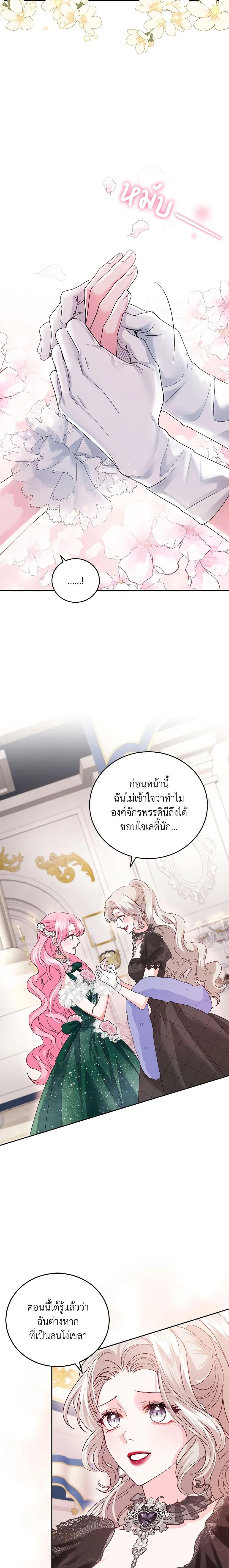 Manga-lc-com อ่านมังงะ อ่านการ์ตูน ออนไลน์ ฟรี The Tyrant’s Only Perfumer ตอนที่ 1 2 3 4 5 6 7 8 9 10 11 12 13 14 ฟรี ไม่มีโฆษณา Manga-lc - อ่าน มังงะ อ่าน การ์ตูน ออนไลน์ อ่านมังงะ ฟรี