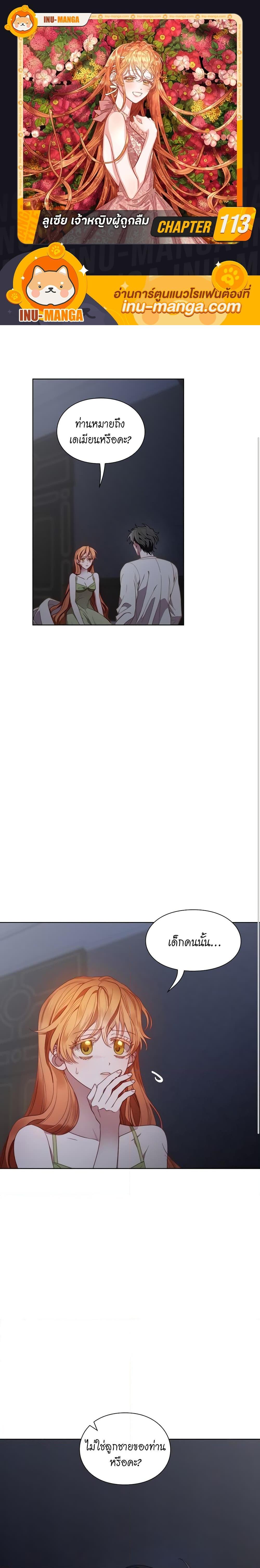 Manga-lc-com อ่านมังงะ อ่านการ์ตูน ออนไลน์ ฟรี Lucia ตอนที่ 1 2 3 4 5 6 7 8 9 10 11 12 13 14 ฟรี ไม่มีโฆษณา Manga-lc - อ่าน มังงะ อ่าน การ์ตูน ออนไลน์ อ่านมังงะ ฟรี