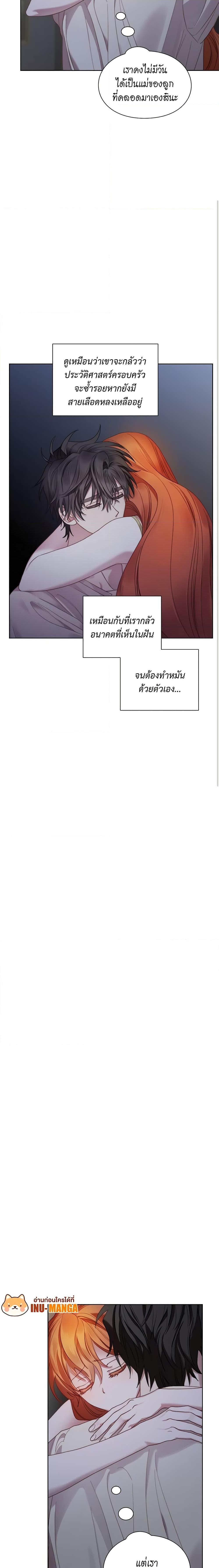 Manga-lc-com อ่านมังงะ อ่านการ์ตูน ออนไลน์ ฟรี Lucia ตอนที่ 1 2 3 4 5 6 7 8 9 10 11 12 13 14 ฟรี ไม่มีโฆษณา Manga-lc - อ่าน มังงะ อ่าน การ์ตูน ออนไลน์ อ่านมังงะ ฟรี