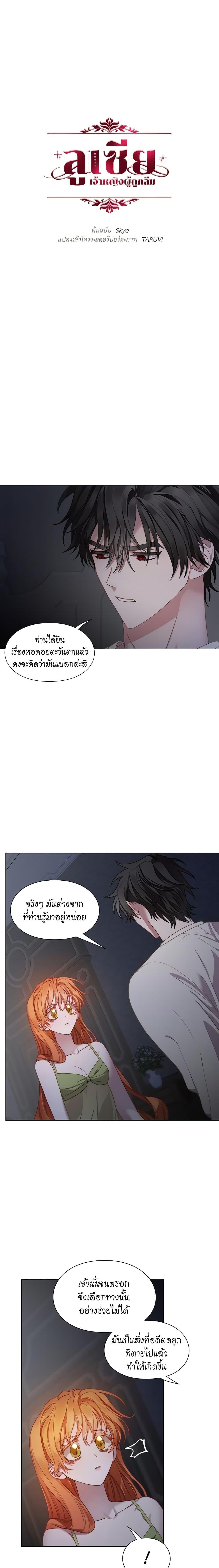 Manga-lc-com อ่านมังงะ อ่านการ์ตูน ออนไลน์ ฟรี Lucia ตอนที่ 1 2 3 4 5 6 7 8 9 10 11 12 13 14 ฟรี ไม่มีโฆษณา Manga-lc - อ่าน มังงะ อ่าน การ์ตูน ออนไลน์ อ่านมังงะ ฟรี