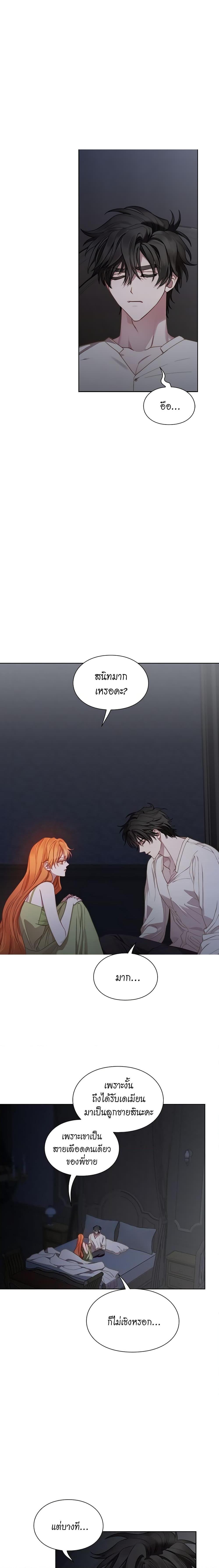 Manga-lc-com อ่านมังงะ อ่านการ์ตูน ออนไลน์ ฟรี Lucia ตอนที่ 1 2 3 4 5 6 7 8 9 10 11 12 13 14 ฟรี ไม่มีโฆษณา Manga-lc - อ่าน มังงะ อ่าน การ์ตูน ออนไลน์ อ่านมังงะ ฟรี