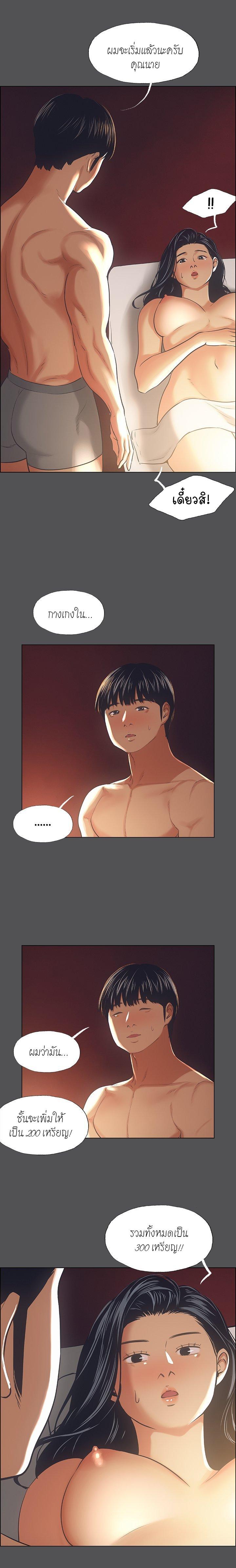Doujin-Lc- อ่าน โดจิน มังฮวา เกาหลี ญี่ปุ่น จีน แปลไทย Summer Vacation ตอนที่ 1 2 3 4 5 6 7 8 9 10 11 12 13 14 ฟรี ไม่มีโฆษณา อ่าน โดจิน Manhwa เกาหลี ญี่ปุ่น จีน เรามีครบ คัดมาให้เน้นๆ โดจิน 18+ รับประกันความฟินโดย  Doujin Lc