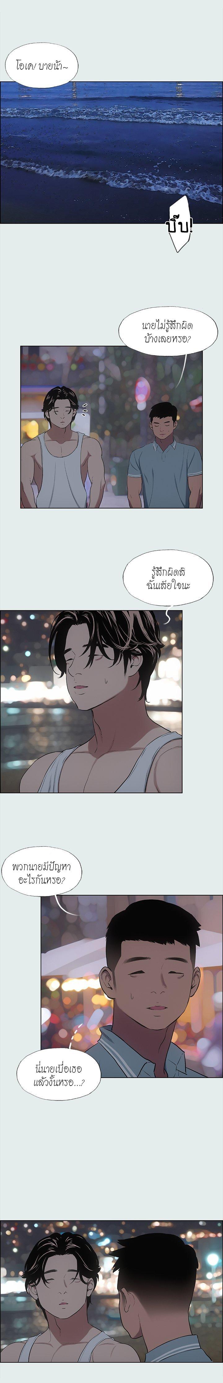 Doujin-Lc- อ่าน โดจิน มังฮวา เกาหลี ญี่ปุ่น จีน แปลไทย Summer Vacation ตอนที่ 1 2 3 4 5 6 7 8 9 10 11 12 13 14 ฟรี ไม่มีโฆษณา อ่าน โดจิน Manhwa เกาหลี ญี่ปุ่น จีน เรามีครบ คัดมาให้เน้นๆ โดจิน 18+ รับประกันความฟินโดย  Doujin Lc