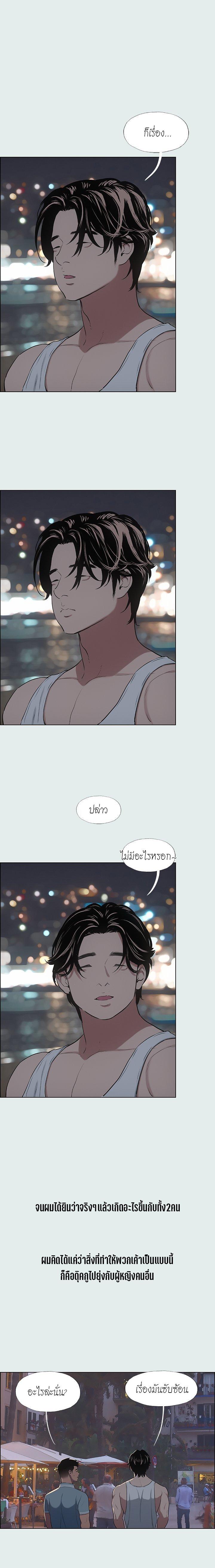 Doujin-Lc- อ่าน โดจิน มังฮวา เกาหลี ญี่ปุ่น จีน แปลไทย Summer Vacation ตอนที่ 1 2 3 4 5 6 7 8 9 10 11 12 13 14 ฟรี ไม่มีโฆษณา อ่าน โดจิน Manhwa เกาหลี ญี่ปุ่น จีน เรามีครบ คัดมาให้เน้นๆ โดจิน 18+ รับประกันความฟินโดย  Doujin Lc