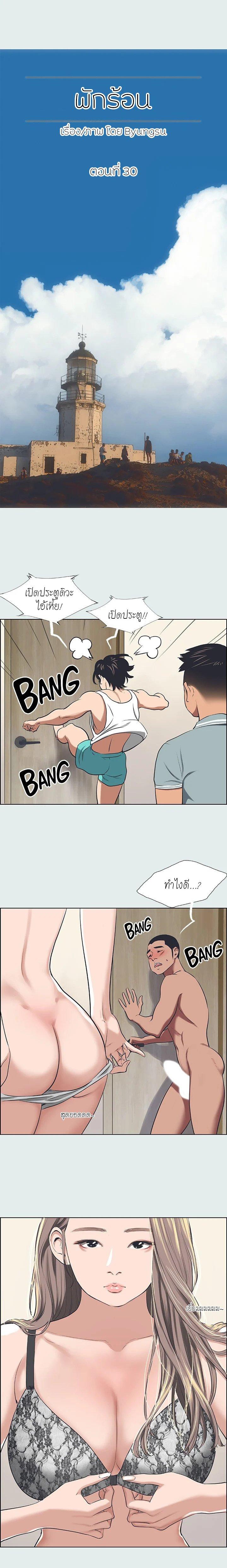 Doujin-Lc- อ่าน โดจิน มังฮวา เกาหลี ญี่ปุ่น จีน แปลไทย Summer Vacation ตอนที่ 1 2 3 4 5 6 7 8 9 10 11 12 13 14 ฟรี ไม่มีโฆษณา อ่าน โดจิน Manhwa เกาหลี ญี่ปุ่น จีน เรามีครบ คัดมาให้เน้นๆ โดจิน 18+ รับประกันความฟินโดย  Doujin Lc