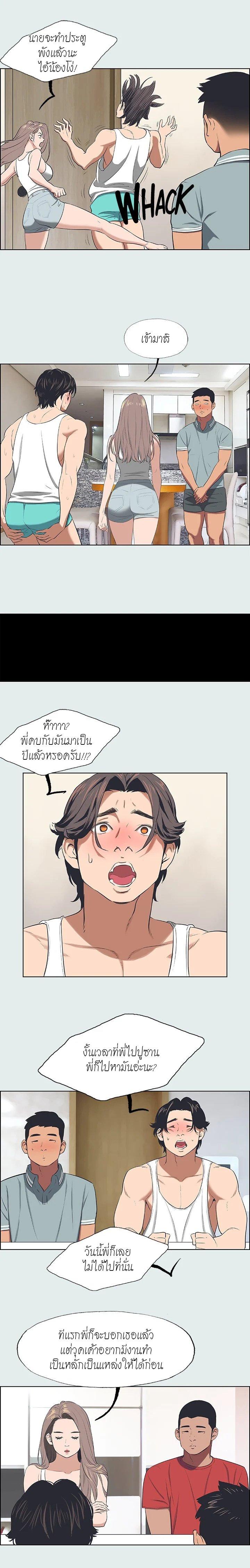 Doujin-Lc- อ่าน โดจิน มังฮวา เกาหลี ญี่ปุ่น จีน แปลไทย Summer Vacation ตอนที่ 1 2 3 4 5 6 7 8 9 10 11 12 13 14 ฟรี ไม่มีโฆษณา อ่าน โดจิน Manhwa เกาหลี ญี่ปุ่น จีน เรามีครบ คัดมาให้เน้นๆ โดจิน 18+ รับประกันความฟินโดย  Doujin Lc