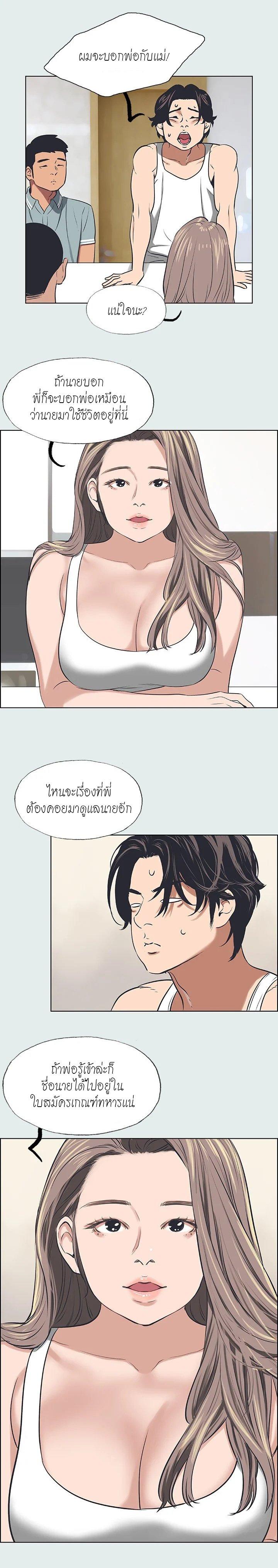 Doujin-Lc- อ่าน โดจิน มังฮวา เกาหลี ญี่ปุ่น จีน แปลไทย Summer Vacation ตอนที่ 1 2 3 4 5 6 7 8 9 10 11 12 13 14 ฟรี ไม่มีโฆษณา อ่าน โดจิน Manhwa เกาหลี ญี่ปุ่น จีน เรามีครบ คัดมาให้เน้นๆ โดจิน 18+ รับประกันความฟินโดย  Doujin Lc