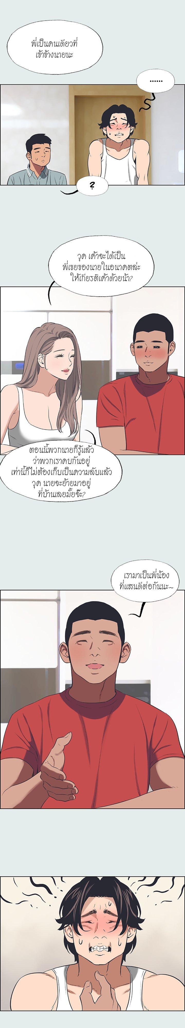 Doujin-Lc- อ่าน โดจิน มังฮวา เกาหลี ญี่ปุ่น จีน แปลไทย Summer Vacation ตอนที่ 1 2 3 4 5 6 7 8 9 10 11 12 13 14 ฟรี ไม่มีโฆษณา อ่าน โดจิน Manhwa เกาหลี ญี่ปุ่น จีน เรามีครบ คัดมาให้เน้นๆ โดจิน 18+ รับประกันความฟินโดย  Doujin Lc