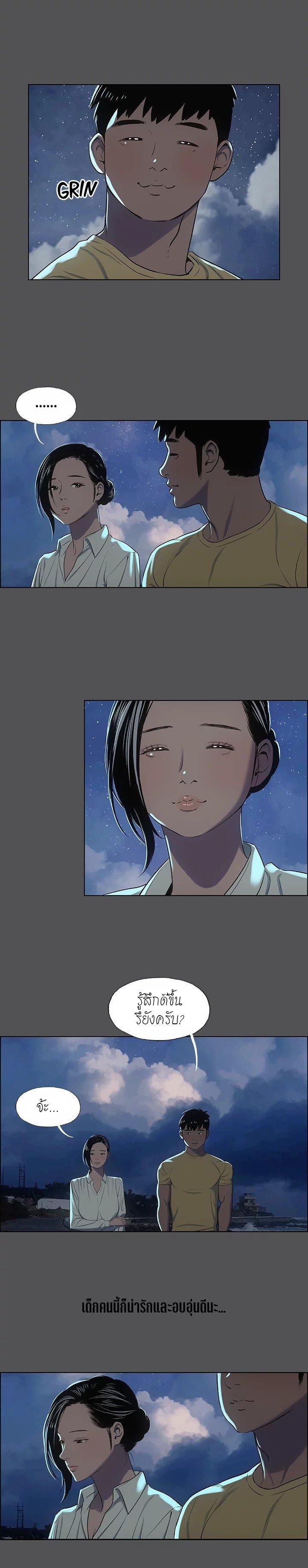 Doujin-Lc- อ่าน โดจิน มังฮวา เกาหลี ญี่ปุ่น จีน แปลไทย Summer Vacation ตอนที่ 1 2 3 4 5 6 7 8 9 10 11 12 13 14 ฟรี ไม่มีโฆษณา อ่าน โดจิน Manhwa เกาหลี ญี่ปุ่น จีน เรามีครบ คัดมาให้เน้นๆ โดจิน 18+ รับประกันความฟินโดย  Doujin Lc