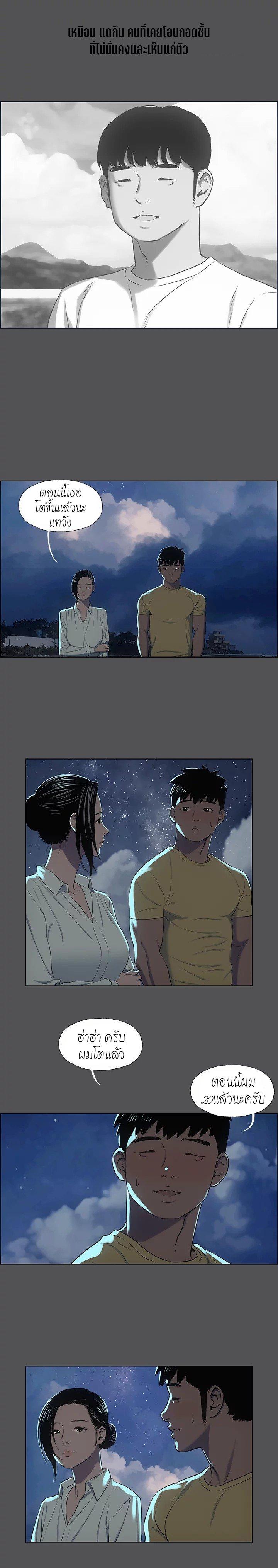 Doujin-Lc- อ่าน โดจิน มังฮวา เกาหลี ญี่ปุ่น จีน แปลไทย Summer Vacation ตอนที่ 1 2 3 4 5 6 7 8 9 10 11 12 13 14 ฟรี ไม่มีโฆษณา อ่าน โดจิน Manhwa เกาหลี ญี่ปุ่น จีน เรามีครบ คัดมาให้เน้นๆ โดจิน 18+ รับประกันความฟินโดย  Doujin Lc