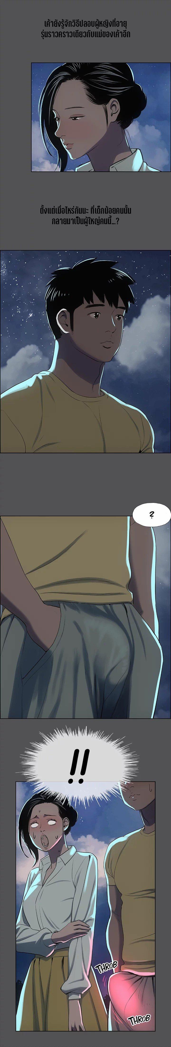 Doujin-Lc- อ่าน โดจิน มังฮวา เกาหลี ญี่ปุ่น จีน แปลไทย Summer Vacation ตอนที่ 1 2 3 4 5 6 7 8 9 10 11 12 13 14 ฟรี ไม่มีโฆษณา อ่าน โดจิน Manhwa เกาหลี ญี่ปุ่น จีน เรามีครบ คัดมาให้เน้นๆ โดจิน 18+ รับประกันความฟินโดย  Doujin Lc