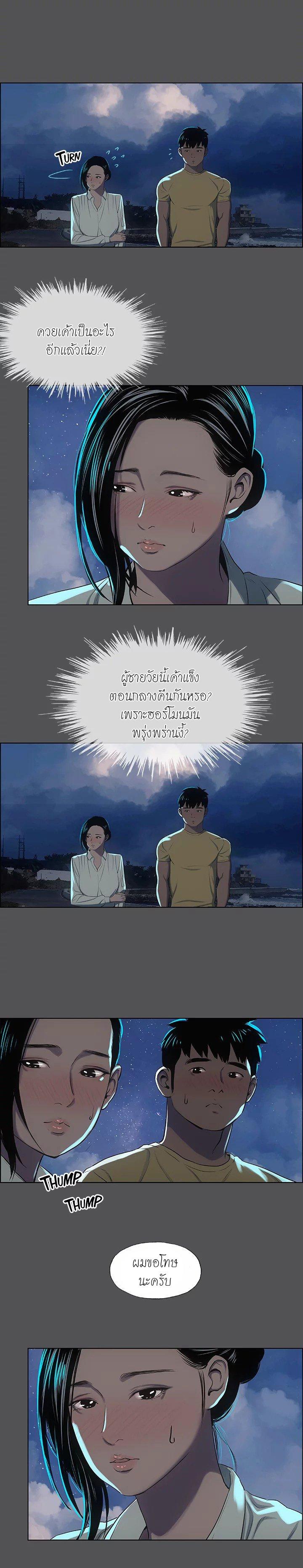 Doujin-Lc- อ่าน โดจิน มังฮวา เกาหลี ญี่ปุ่น จีน แปลไทย Summer Vacation ตอนที่ 1 2 3 4 5 6 7 8 9 10 11 12 13 14 ฟรี ไม่มีโฆษณา อ่าน โดจิน Manhwa เกาหลี ญี่ปุ่น จีน เรามีครบ คัดมาให้เน้นๆ โดจิน 18+ รับประกันความฟินโดย  Doujin Lc