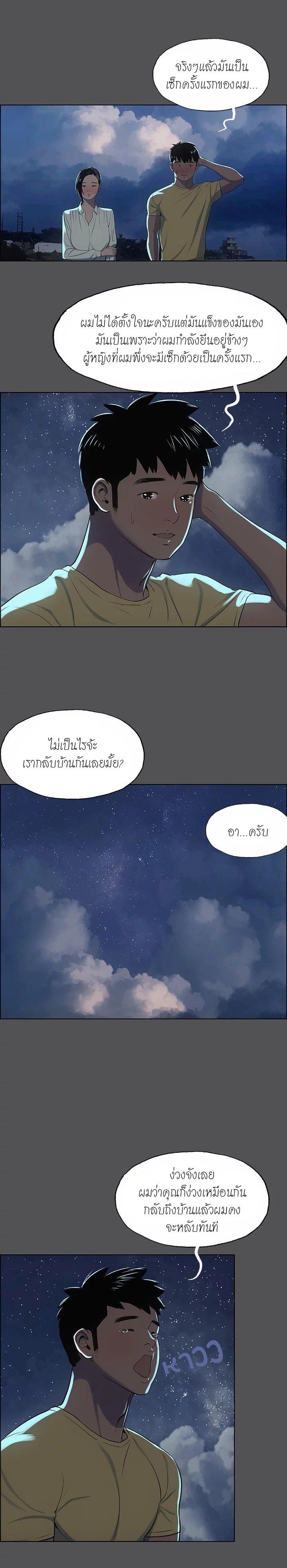 Doujin-Lc- อ่าน โดจิน มังฮวา เกาหลี ญี่ปุ่น จีน แปลไทย Summer Vacation ตอนที่ 1 2 3 4 5 6 7 8 9 10 11 12 13 14 ฟรี ไม่มีโฆษณา อ่าน โดจิน Manhwa เกาหลี ญี่ปุ่น จีน เรามีครบ คัดมาให้เน้นๆ โดจิน 18+ รับประกันความฟินโดย  Doujin Lc