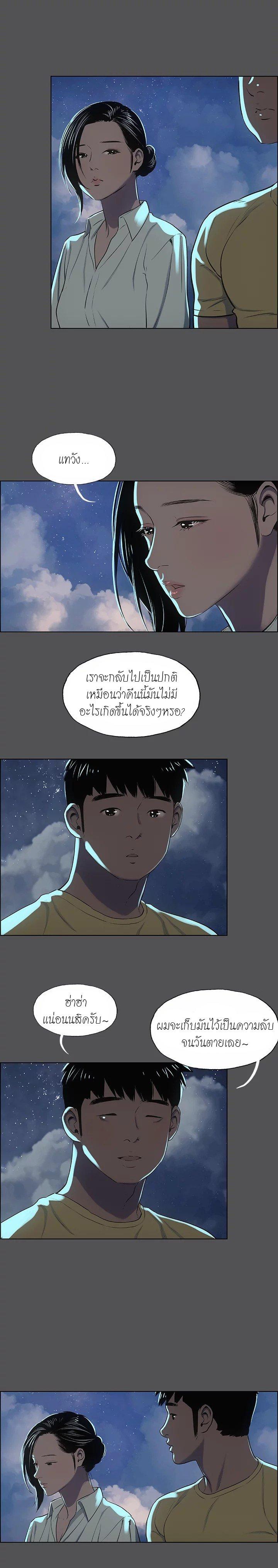 Doujin-Lc- อ่าน โดจิน มังฮวา เกาหลี ญี่ปุ่น จีน แปลไทย Summer Vacation ตอนที่ 1 2 3 4 5 6 7 8 9 10 11 12 13 14 ฟรี ไม่มีโฆษณา อ่าน โดจิน Manhwa เกาหลี ญี่ปุ่น จีน เรามีครบ คัดมาให้เน้นๆ โดจิน 18+ รับประกันความฟินโดย  Doujin Lc